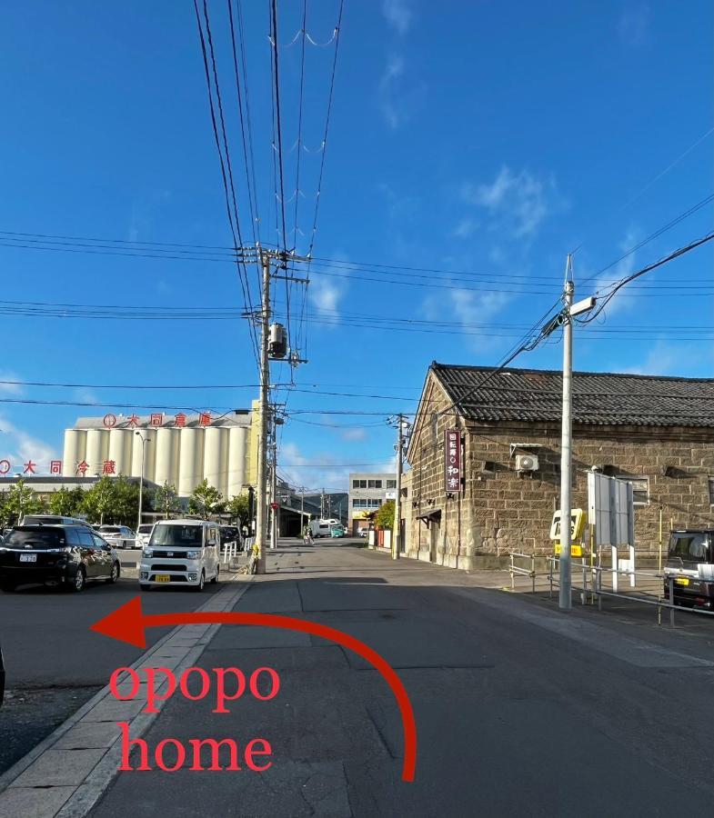 Opopo Home 堺町店 Otaru Zewnętrze zdjęcie